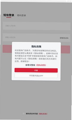 �����ŵ�����app���°�v1.17.5�ٷ����ͼ0