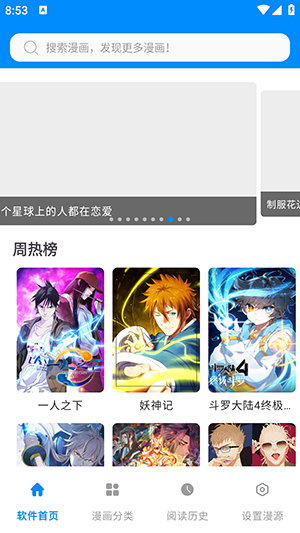dongman����APP����������°汾-dongman���������ٷ����ذ�׿��v1.0.0