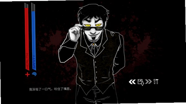 boyfriendtodeath游戏中文版v1.3最新版截图2