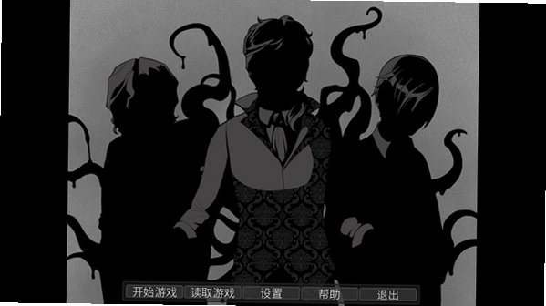boyfriendtodeath游戏中文版v1.3最新版截图0