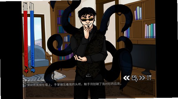 boyfriendtodeath游戏中文版v1.3最新版截图1