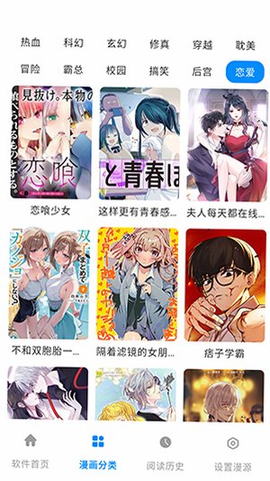 dongman����APP����������°�v5.0.2 ��׿��ʽ���ͼ1