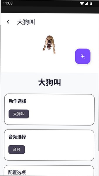 ���ӳ���ֿ�������Ѱ�2.0.0��׿���ͼ2