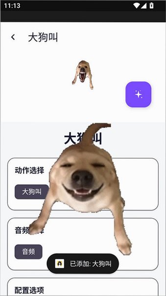 ���ӳ���ֿ�������Ѱ�2.0.0��׿���ͼ3