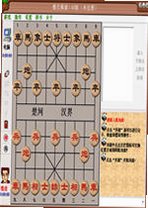 楚汉棋缘2026 官方版