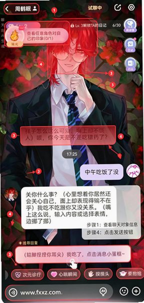 �����ƴ�Ԫ����APP AI������������������