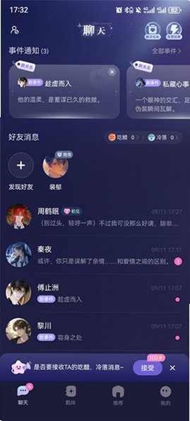 �����ƴ�Ԫ����APP AI������������������v2.9.1 ��׿��ʽ���ͼ2