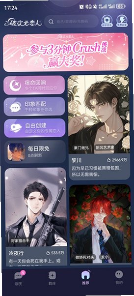 �����ƴ�Ԫ����APP AI������������������v2.9.1 ��׿��ʽ���ͼ4