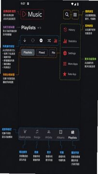 KuroMusic免费无广告版 KuroMusic免费无广告版