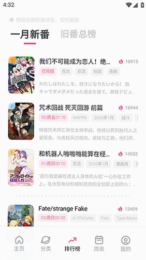 哈尼么Hanime动漫下载最新版0.2.0截图4