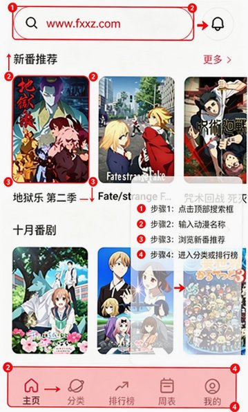 哈尼么Hanime动漫下载最新版 哈尼么Hanime动漫下载最新版