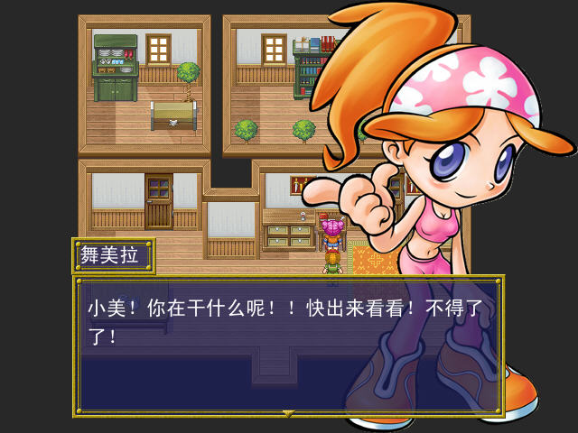 大富翁勇者斗恶龙战斗画面