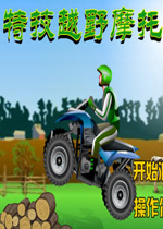 �ؼ�ԽҰĦ�г�����