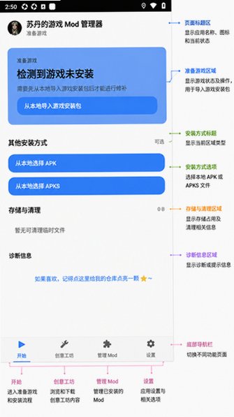 �յ�����Ϸmod��������׿��0.2.0��Ѱ��ͼ0