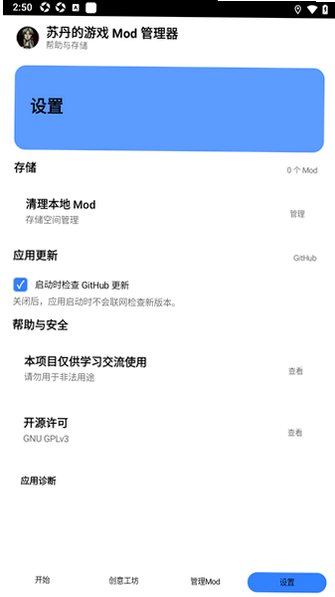 �յ�����Ϸmod��������׿��0.2.0��Ѱ��ͼ3