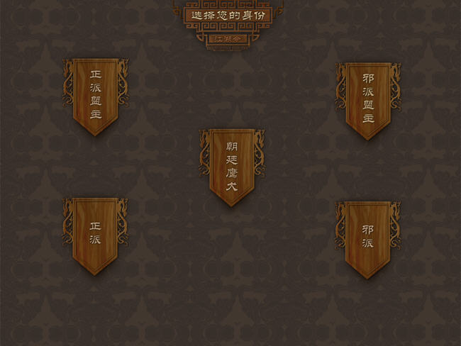 江湖令之倚天屠龙游戏截图