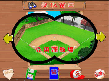 热血棒球游戏画面
