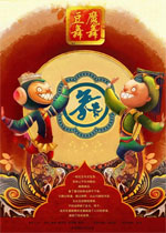 豆魔舞舞下载