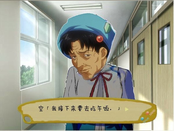 恋爱蜡笔电脑版截图