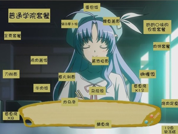 恋爱蜡笔剧情截图