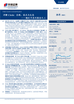 GYEN�ҺϹ���Ʊ������ʲ�����֤��ʾ��ͼ,GYEN����ô��