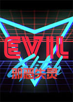 邪恶失灵 Evil Dysfunction2026 官方版