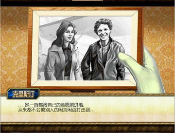 寻找埃尔哈特战斗画面