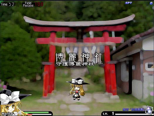 东方梦咏宴游戏画面