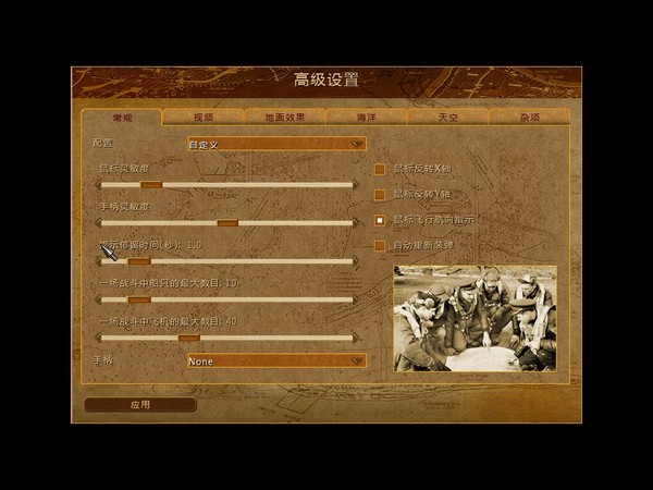 ̫ƽ��籩֮�˾���Ϸ��ͼ