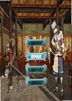卧虎藏龙之青冥剑2026 最新版