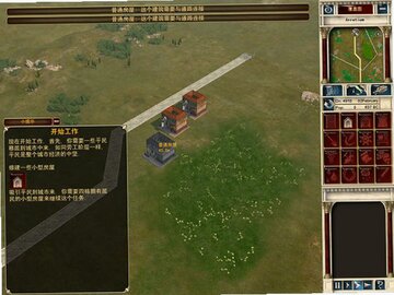 恺撒大帝4PC中文版 恺撒大帝4PC中文版