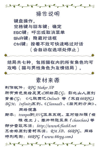 空陆游戏预览图