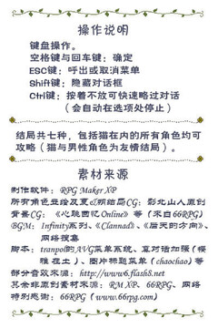 空陆游戏预览图