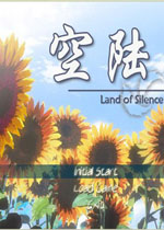 空陆游戏最新版2026 官方版