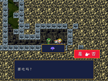 洞窟物语外传游戏界面