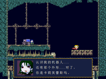 洞窟物语外传游戏截图