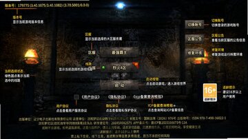 最强帮主(神兵传奇)手游 最强帮主(神兵传奇)手游