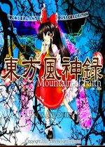 东方风神录东方Projectv1.50b中文版