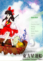 东方星莲船正式版1.00b 官方版