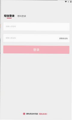 塔塔门店助手官方appv1.17.5截图1