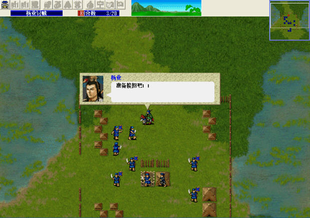 杨家将传奇武将培养
