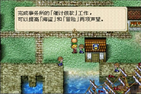 大航海时代外传修改器界面