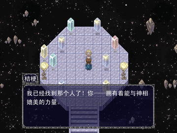 梦的天堂战斗场景