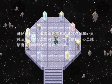 梦的天堂地图探索