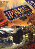 伊森赛车Ethan Racing下载