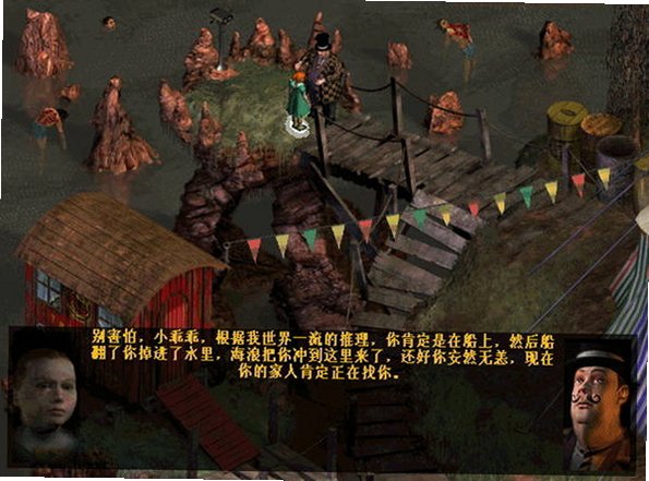 疯人院 Asylum截图2