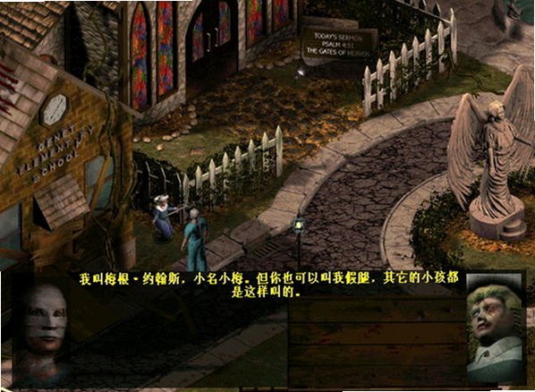 疯人院 Asylum截图1