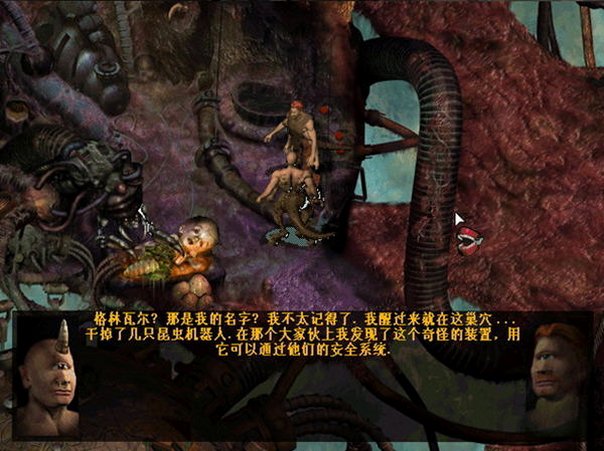 疯人院 Asylum截图4
