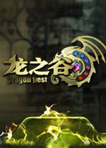 龙之谷电脑版v2026最新版