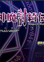 神魔讨绮传2026 最新版